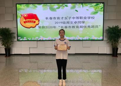 披荆斩棘砥砺前行|国贸学校、育才女校2020大事记