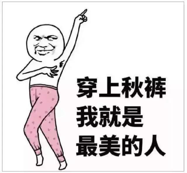 品牌旗舰店秋衣秋裤 (淘宝上卖的全棉秋衣秋裤是真的)