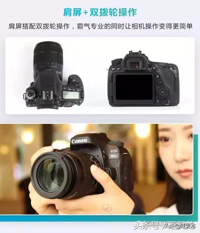 佳能80d与佳能单反对比,佳能80d与80d哪个更值得入手