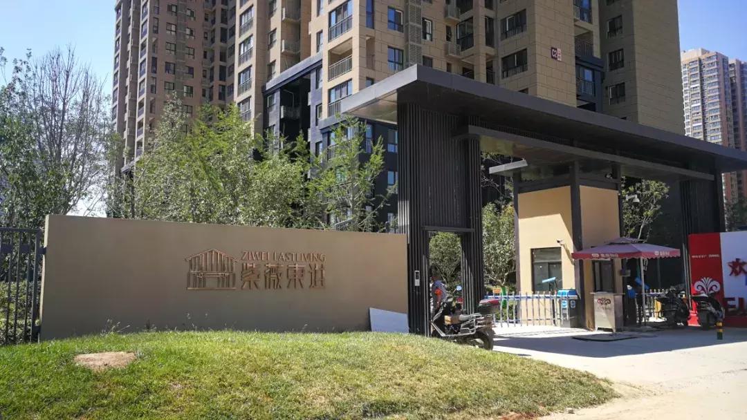 楼盘实地探盘推荐,西安北郊新楼盘旭景清园