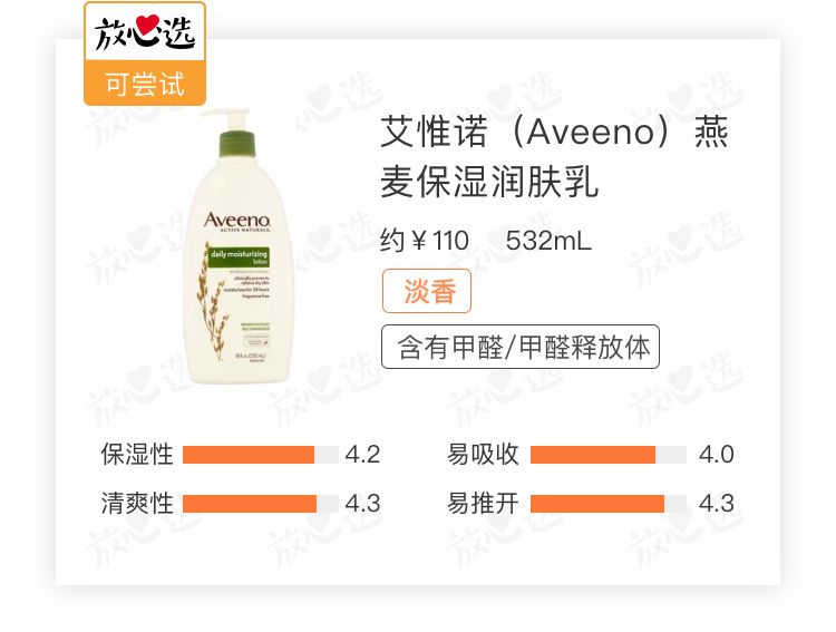 涂完超白的几款身体乳,涂完很滑身体乳推荐