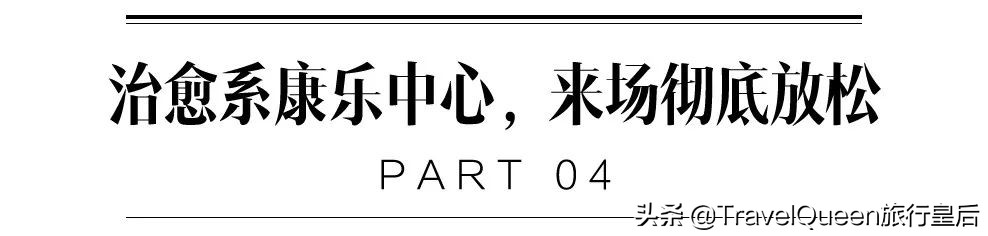 全球第六家江苏首家康得思酒店,康得思酒店东钱湖别墅