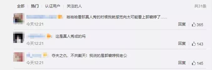 郭碧婷和向佐怎么谈恋爱,郭碧婷和向佐谈了多久恋爱啊