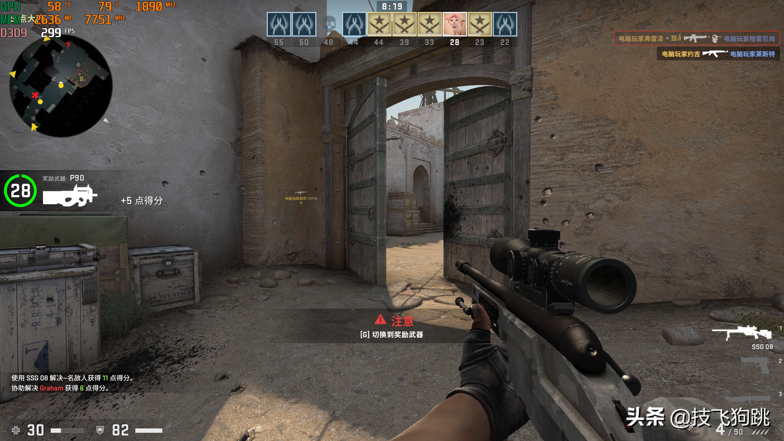 同样的ddr4豁口不一样,同样是ddr43600为什么跑分差很多