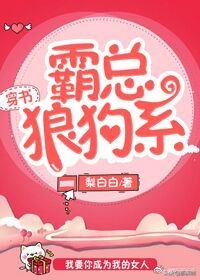 穿书打脸苏爽纯爱小说,苏爽打脸虐渣双男主小说