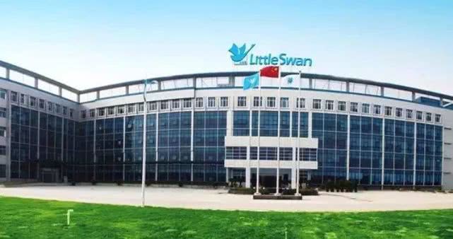 小天鹅最新近况,小天鹅被美的吞并了吗