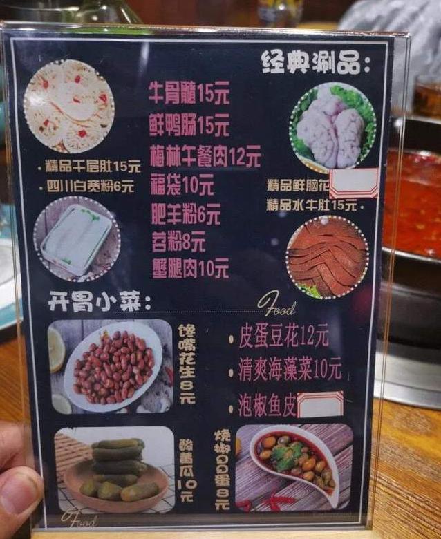 涮肉吃过，泥锅涮串还是头一次，今天进店体验一下什么味道的泥锅
