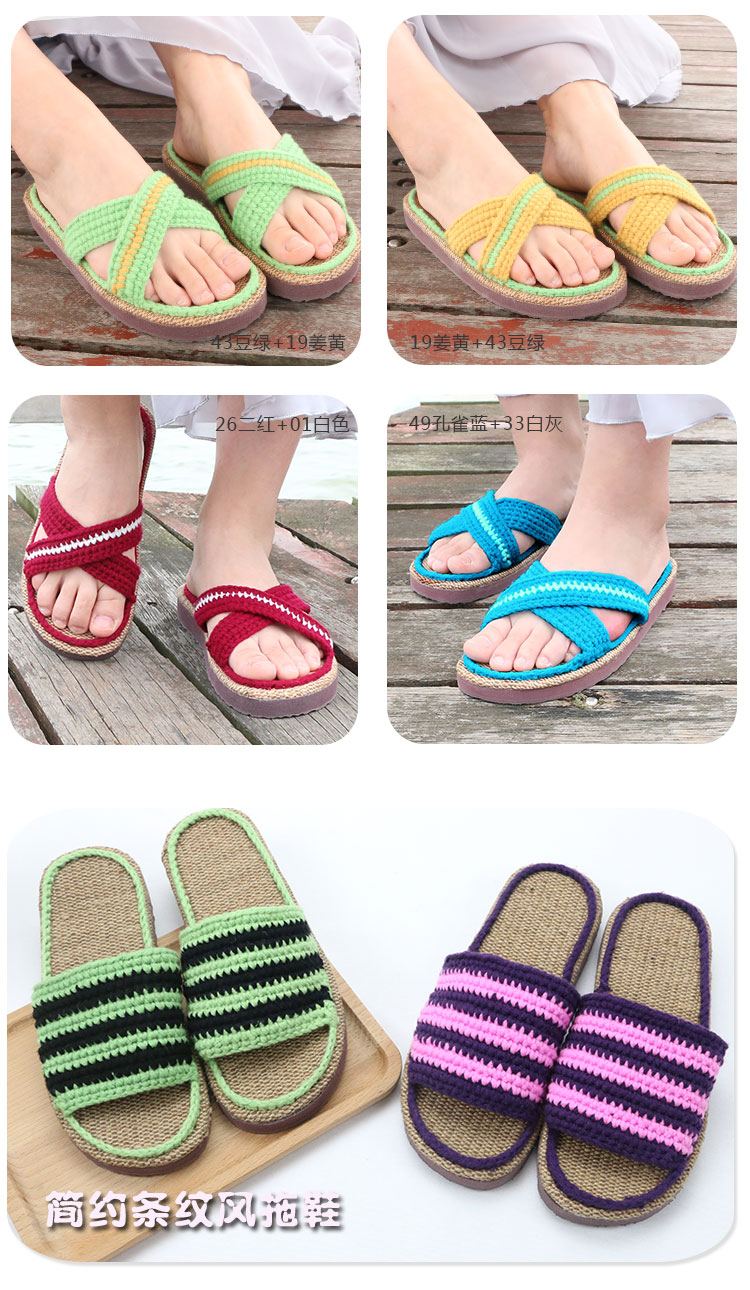 情人棉纯色钩织拖鞋教程,光泽绒钩拖鞋编织教程新款