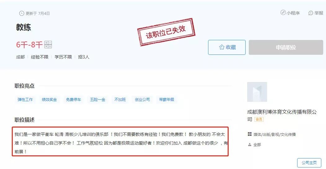 实体店最贵的平衡车 (实体店的平衡车好吗)