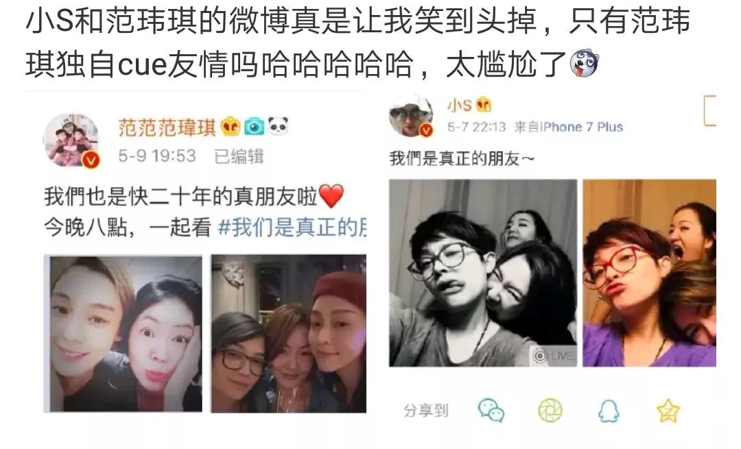 范玮琪为啥道歉,范玮琪回应被骂