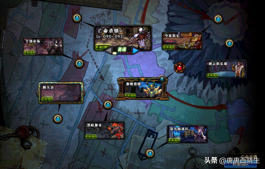 2021年dnf95搬砖地图收益表,dnf100级版本95级搬砖地图推荐