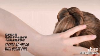 舞蹈头发怎么盘头视频,舞蹈生怎么盘头