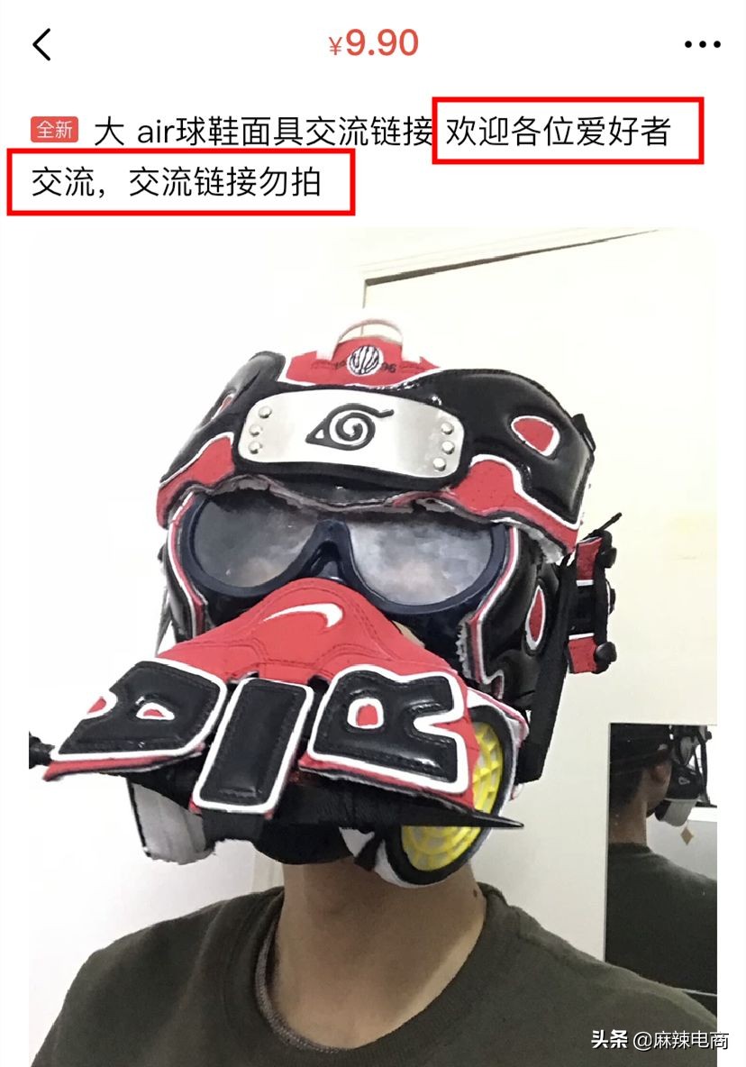 闲鱼上aj无原盒,闲鱼上的aj