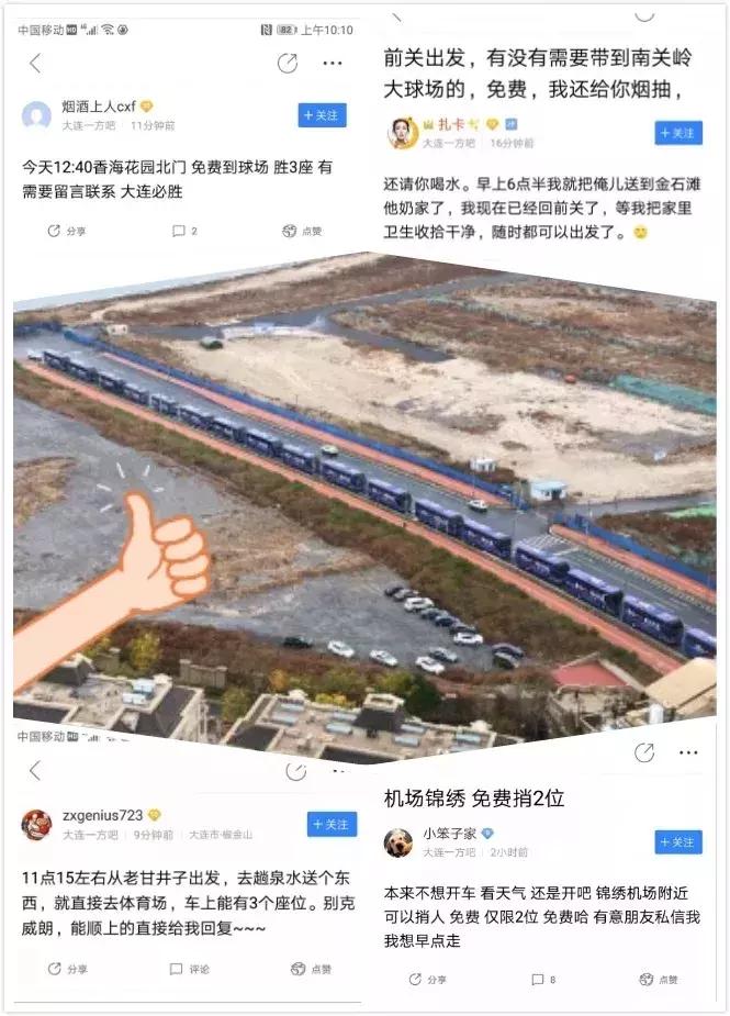 我们赢了朗诵,我们赢了纪录片