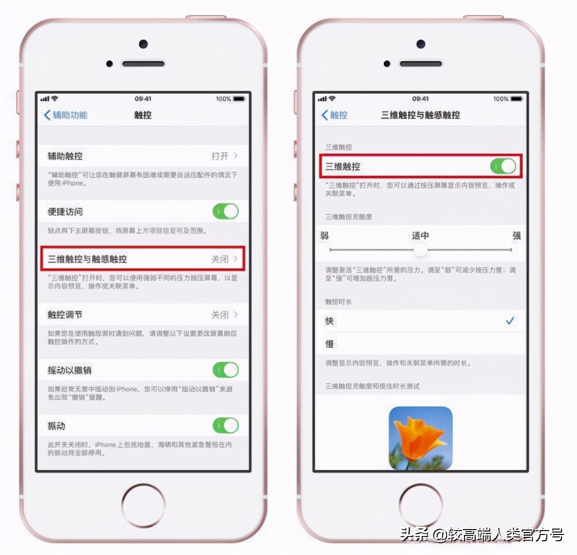 究竟有多少人还不知道，手机可以当“称”用？