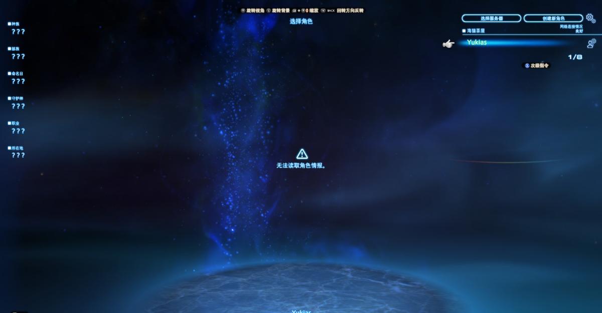 apex服务器被黑了,apex最新服务器炸了吗