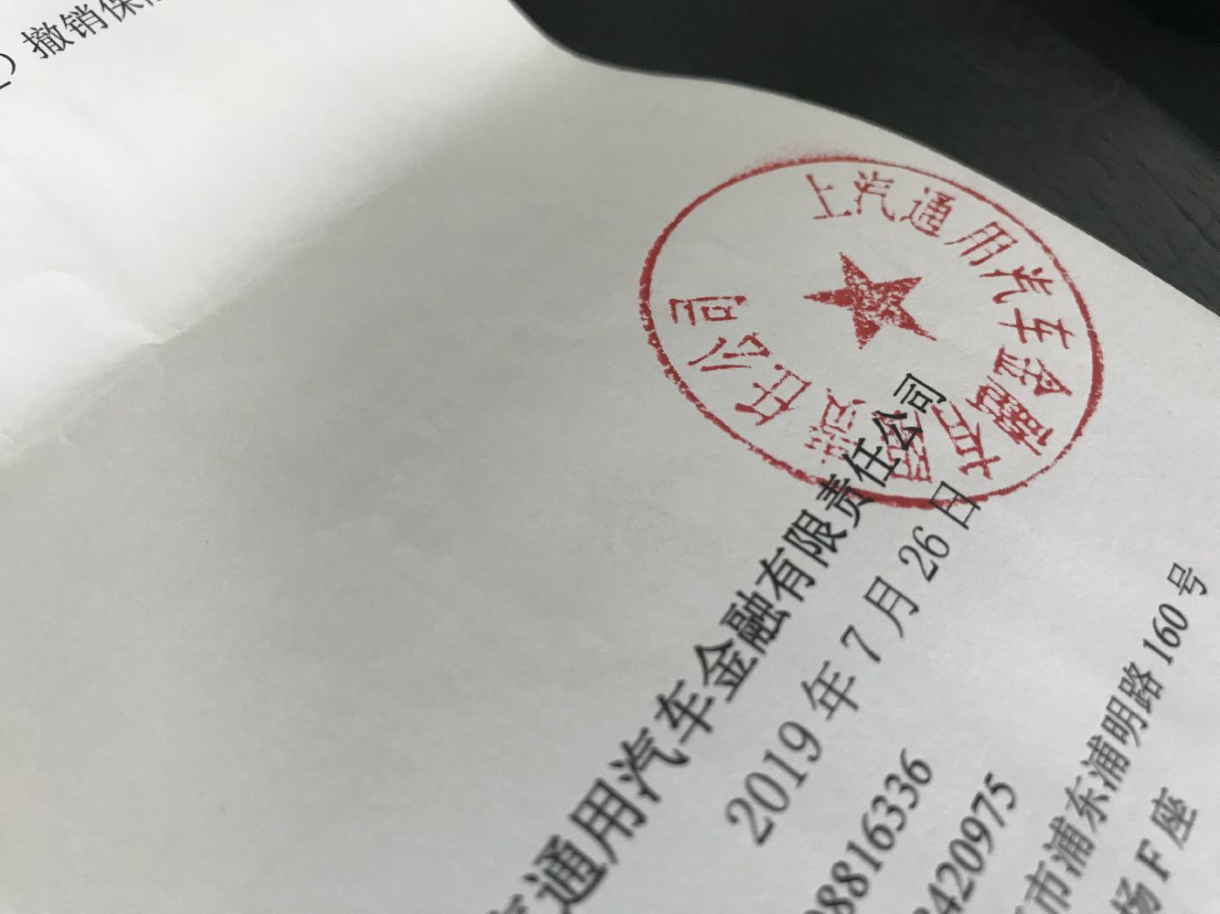 2022二手车过户需要的手续和流程,从二手车市场买二手车怎么过户