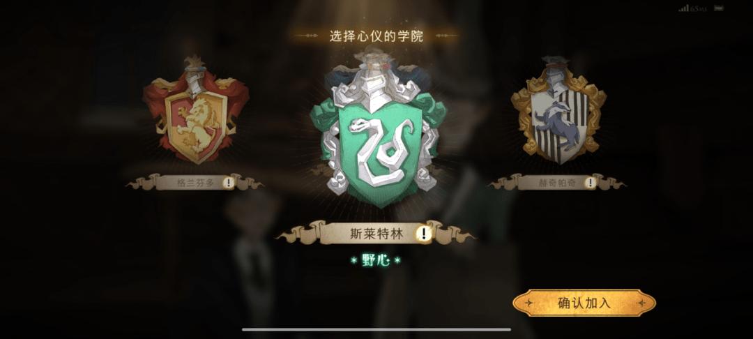 最真实的哈利波特游戏,最新哈利波特主题的游戏