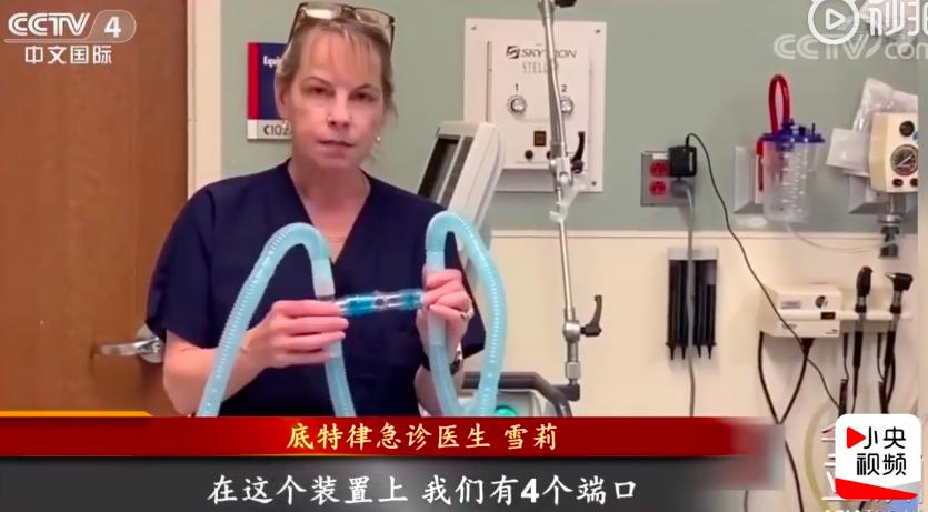 中国哪些呼吸机遭多国疯抢,中国呼吸机紧缺视频
