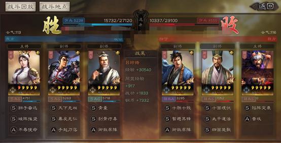 三国志战略版吕布弓骑,三国志战略版吕布父女队