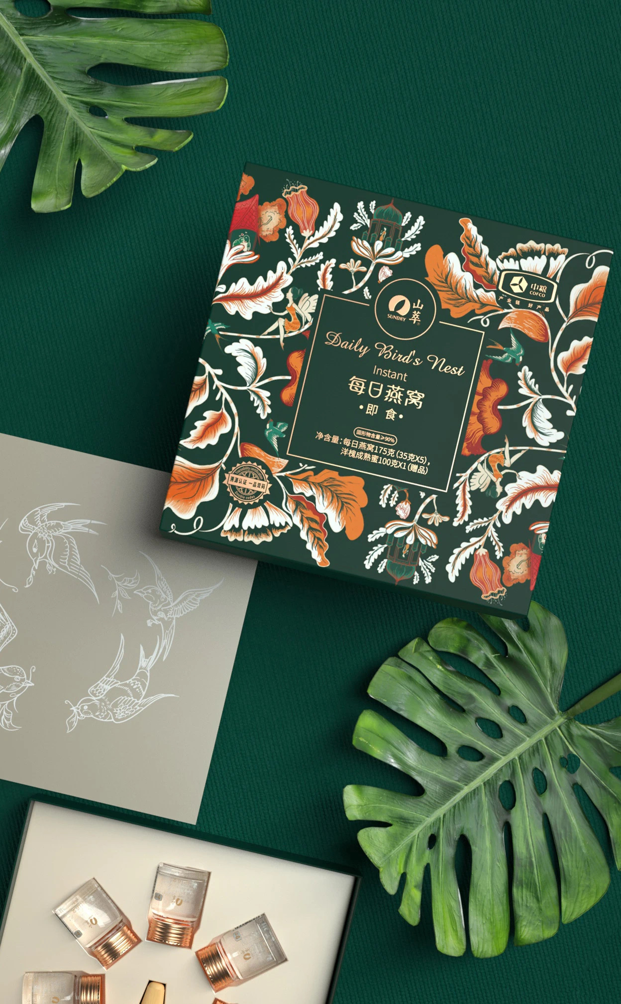 山萃燕窝官方旗舰店,燕窝包装设计作品鉴赏