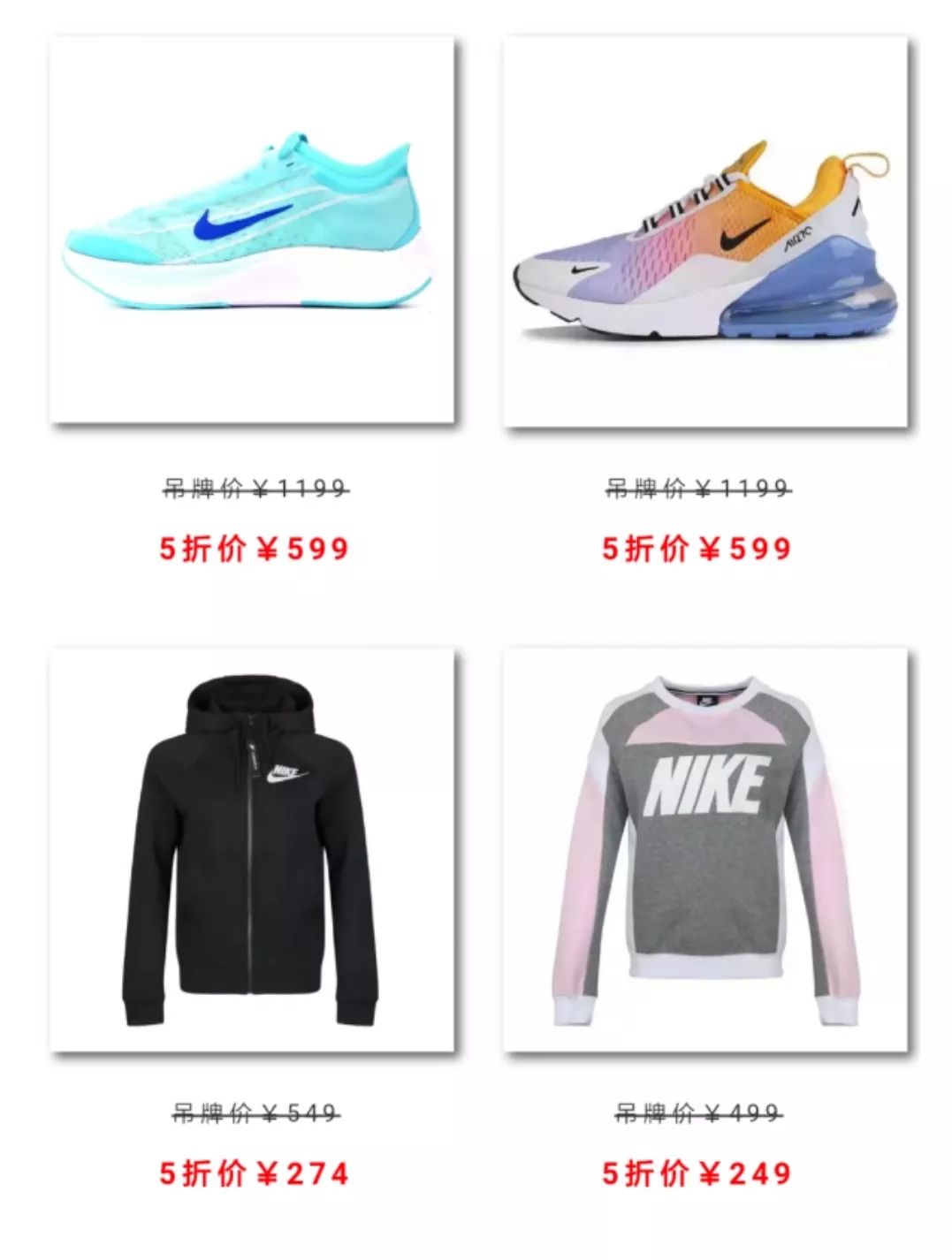 买阿迪耐克在哪里买保真又便宜,耐克阿迪哪里买最便宜