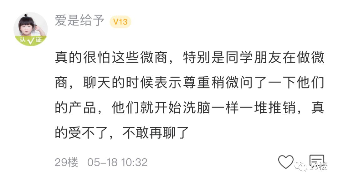 杭州月入1万,深圳月入1万丢人吗