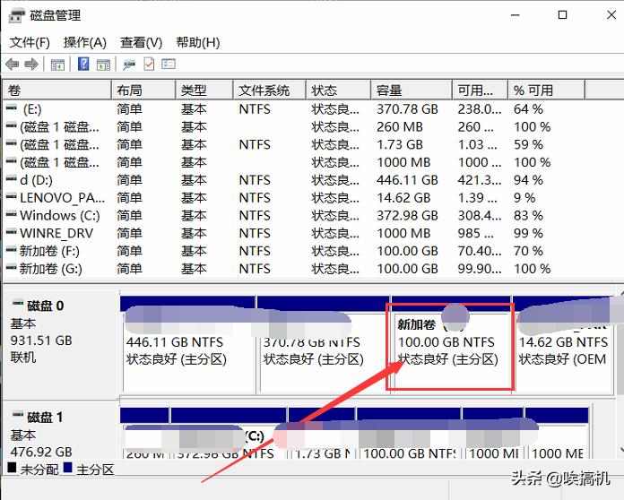新电脑怎样对硬盘进行分区管理,电脑里怎么删除硬盘分区
