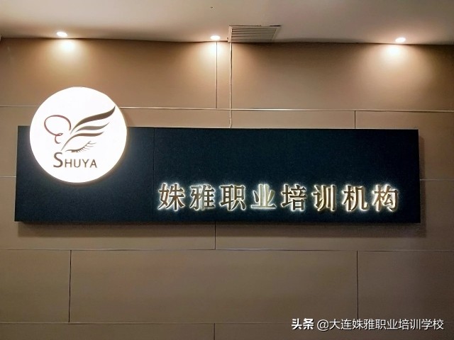 形象美学教育前景,形象气质培训班发展前景