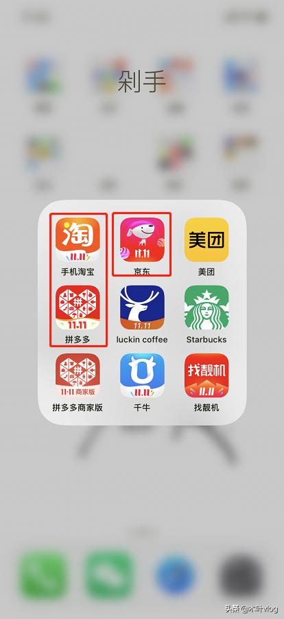 做闲鱼要什么软件,做闲鱼软件