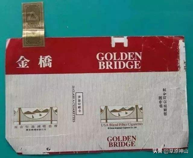 厦门卷烟厂畅销的香烟,国营厦门卷烟厂海堤牌烟标