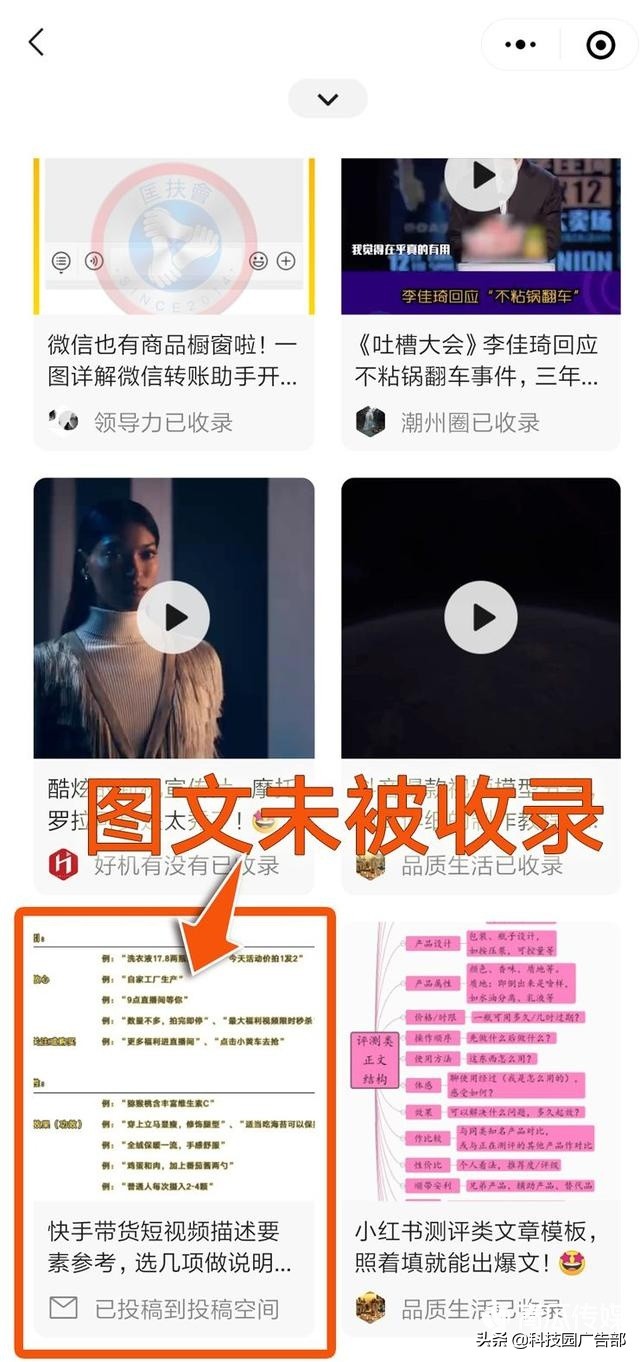 微信引流活动如何做,微信圈子如何引流