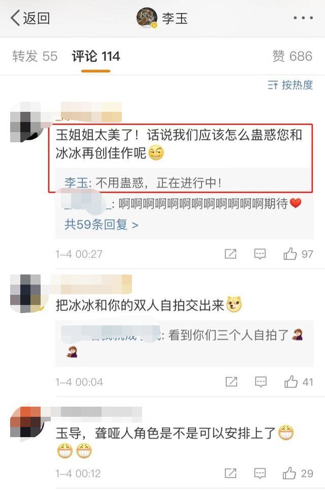 我们的偶像长什么样子,我们的偶像到底有多强