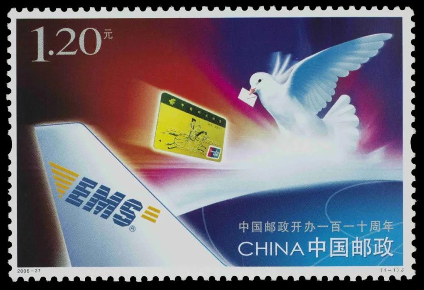 纪念邮票100年,第49届世界邮政博览会邮票