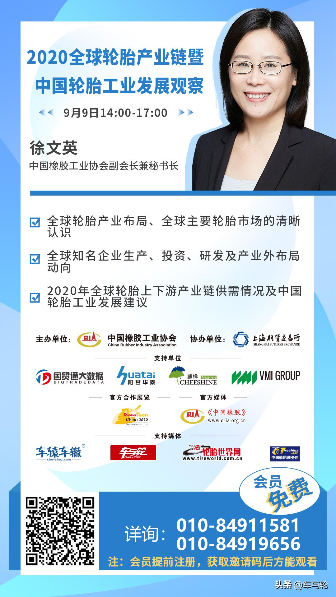 双钱、途虎强强联合！“飞跃”新品乘用车胎于芜湖重磅发布