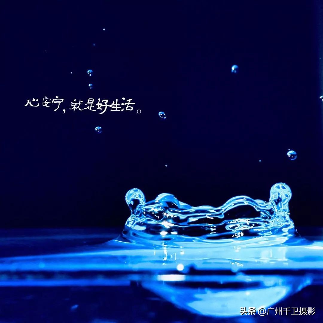 失败N次之后，我的水滴皇冠成功了，你也可以试试