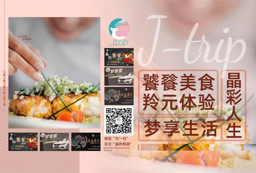 深藏于魔都高端酒店的下午茶,魔都酒店春季下午茶