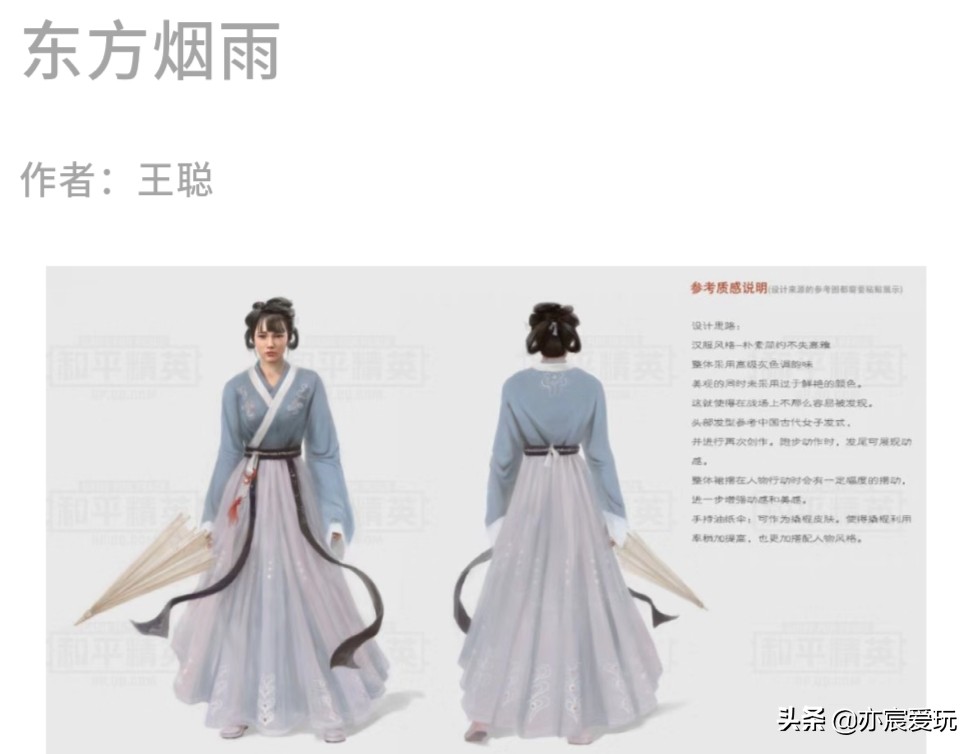 和平精英第三期军需有什么皮肤,和平精英第三套和第二套皮肤