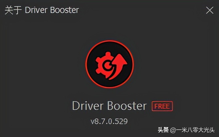 不要会员，轻松搞定装机驱动自动更新