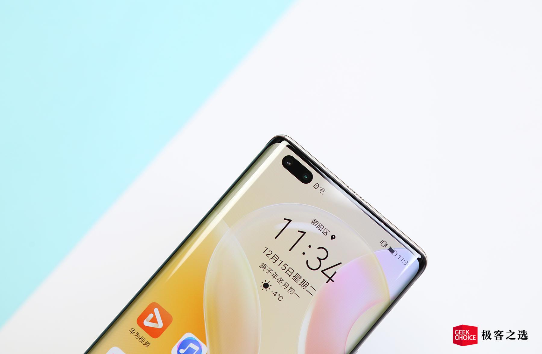 华为nova8Pro:好看的Vlog视频手机