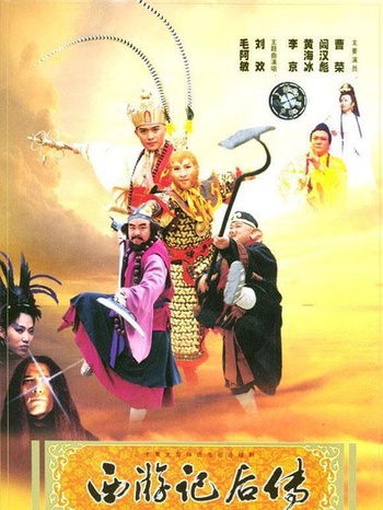 多个版本的西游记,一共有多少个版本西游记