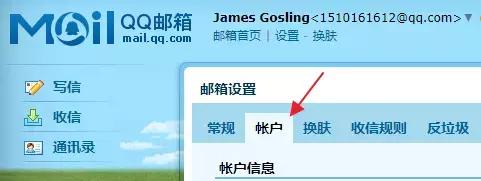 springboot配置文件加载顺序,springboot高并发解决方案