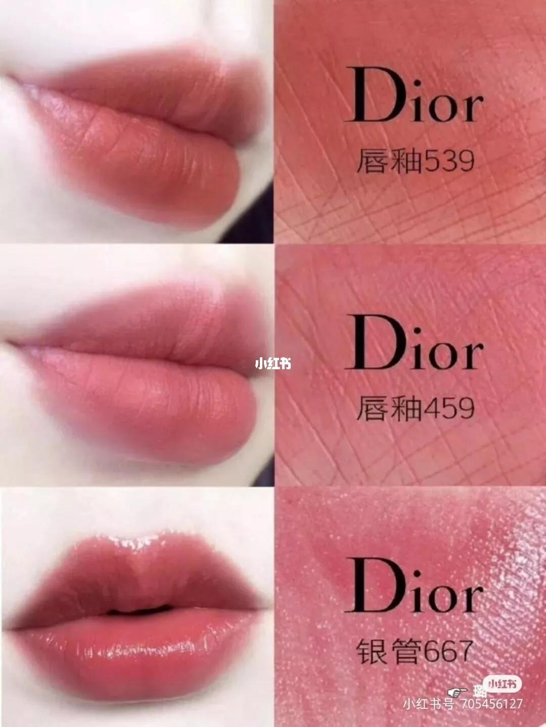 女生一定要拥有一支迪奥哑光999,女生一定要拥有的迪奥口红色号