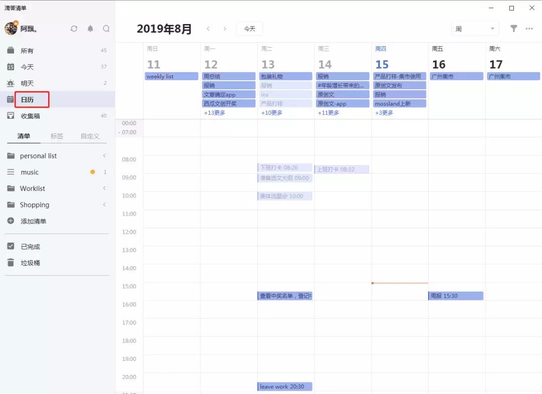 藏不住了!学习、p图、生活这些宝藏技巧一个不能少