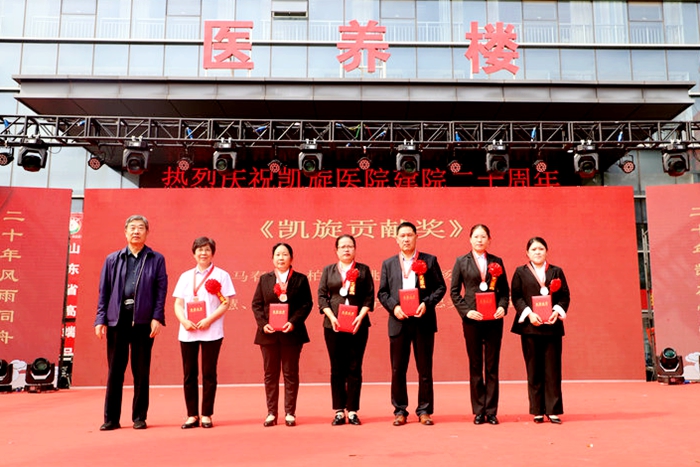 临沂凯旋医院成立于哪年,临沂凯旋医院公示