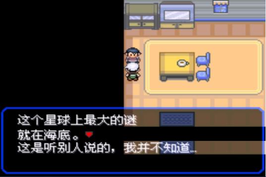 口袋妖怪之究极绿宝石四解说,口袋妖怪究极绿宝石4完全攻略