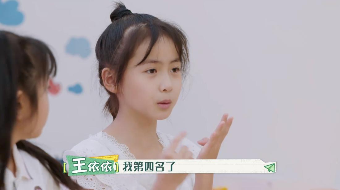 叶一茜评价女儿,叶一茜谈女儿参加比赛