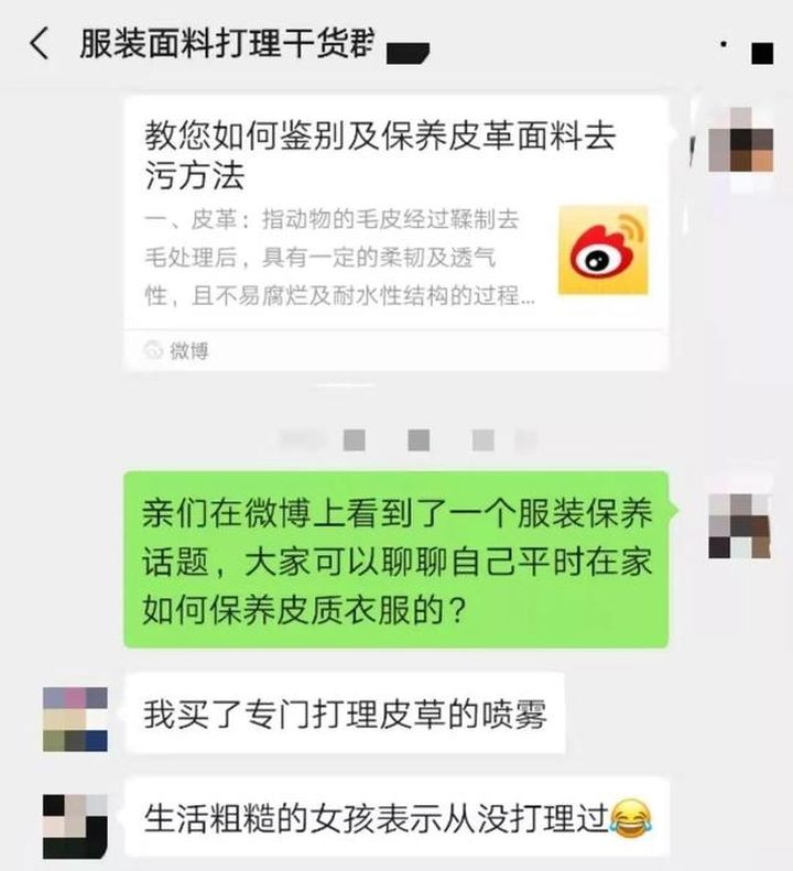 运营微信群小技巧,新媒体该如何运营微信个人号