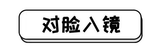 今年超火的gm墨镜,全智贤和范冰冰同框泰国女神