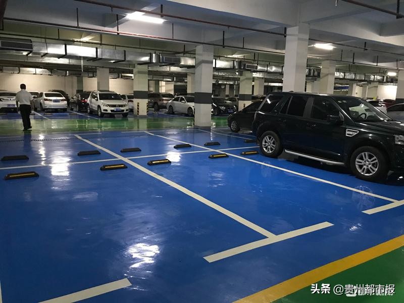 贵阳天誉城小区，业主第二辆车要按小时收费？物业这样回应……